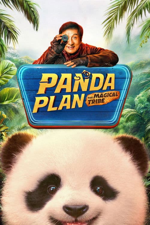 Panda Plan 2: The Magical Tribe (2026) poster