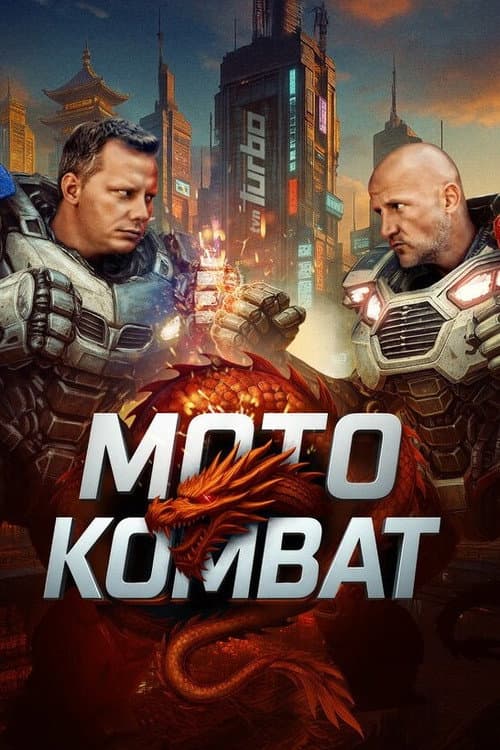 Moto kombat poster