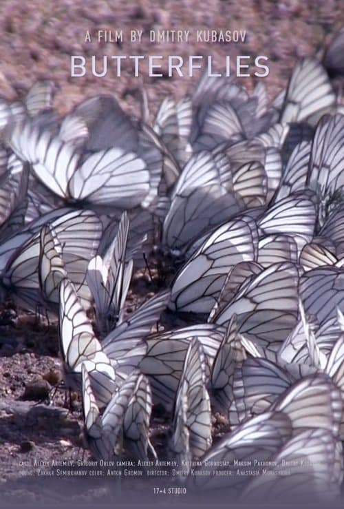 Butterflies (2016) poster