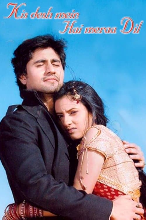 Kis Desh Mein Hai Meraa Dil (2008) poster