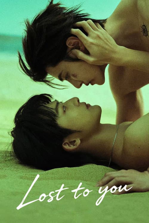 Lost to You (2026) poster