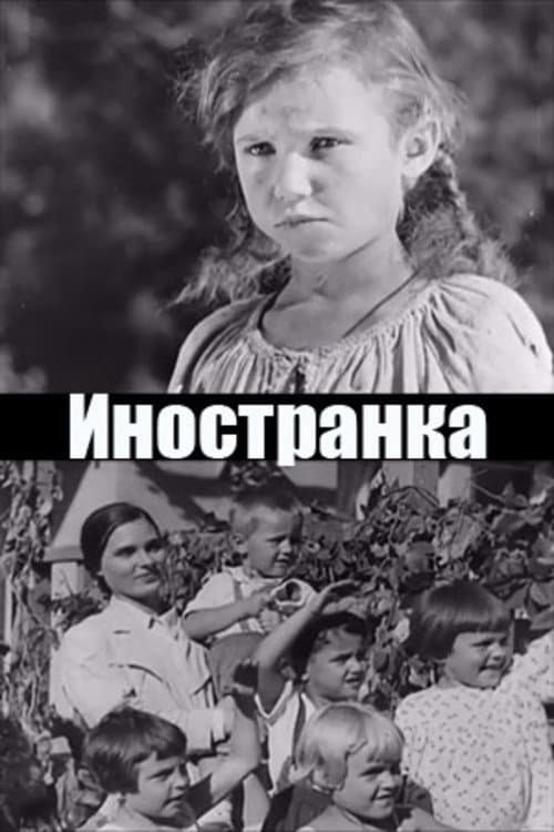 Foreigner (1937) poster