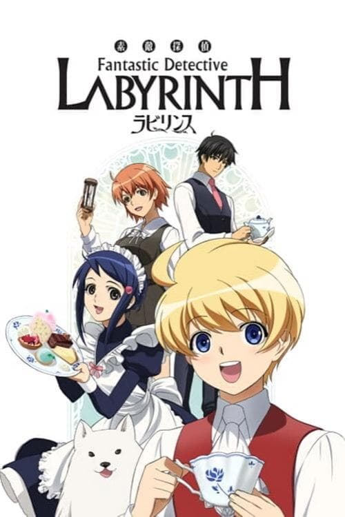 Fantastic Detective Labyrinth (2007) poster
