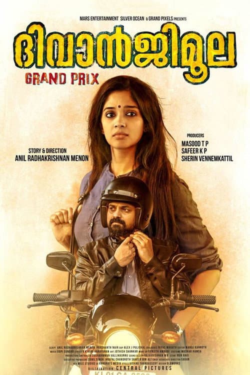 DiwanjiMoola Grand Prix (2018) poster