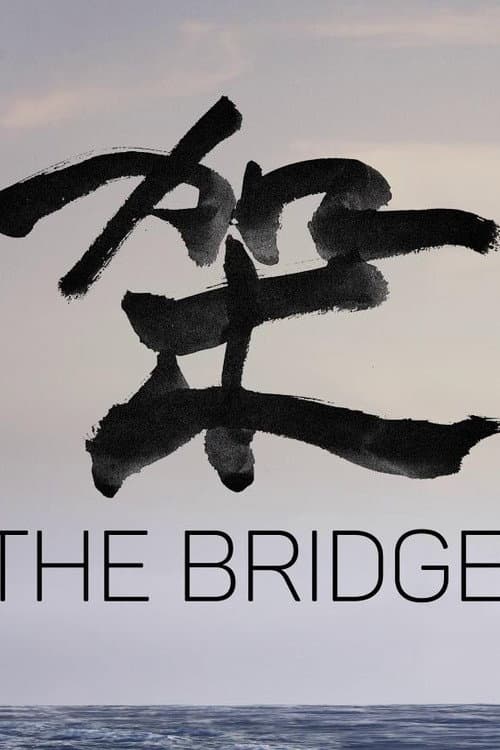 The Bridge (2022) poster