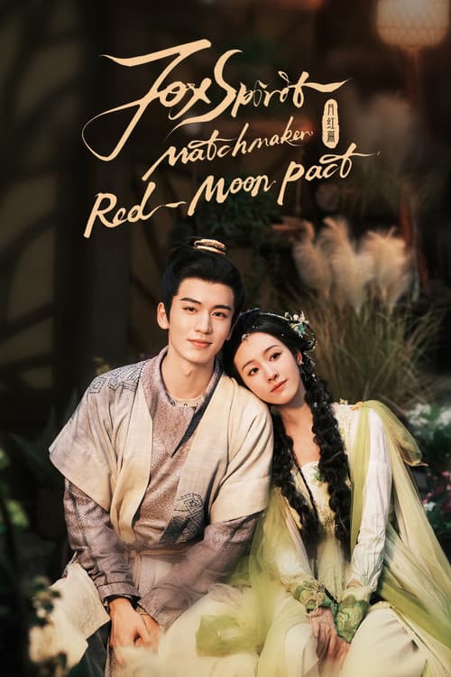 Fox Spirit Matchmaker: Red-Moon Pact (2024) poster