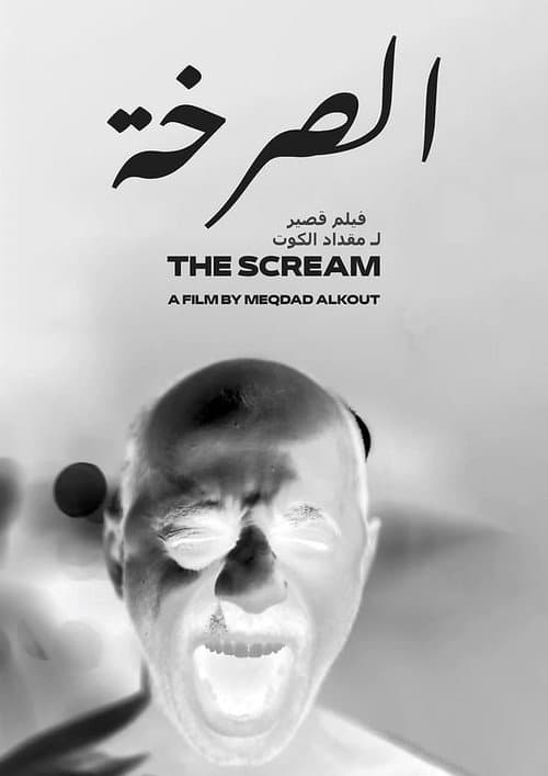 The Scream (2024) poster