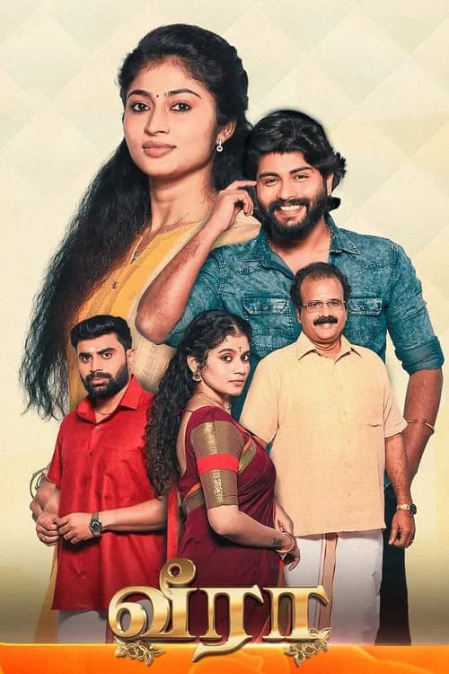 Veera (2024) poster
