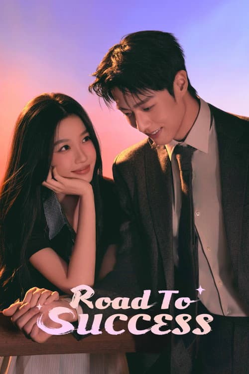Road to Success (2026) poster