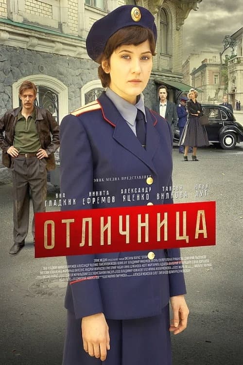 Neophyte (2017) poster