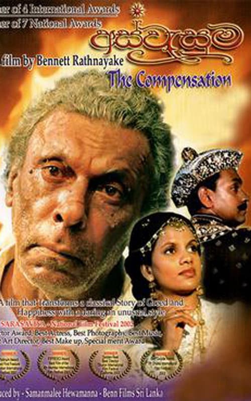 Aswasuma (2002) poster