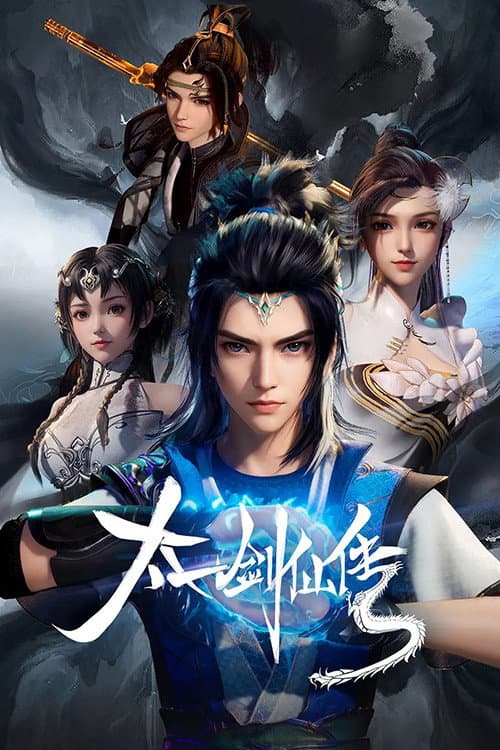 The Legend of the Taiyi Sword Immortal poster