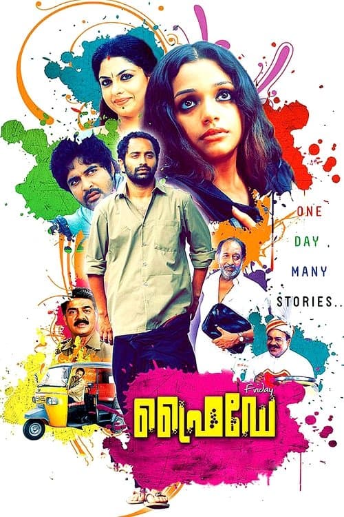 Friday (2012) poster