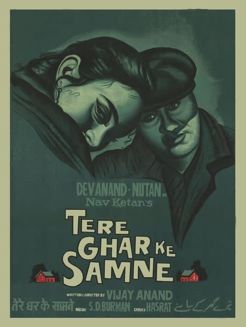 Tere Ghar Ke Samne (1963) poster
