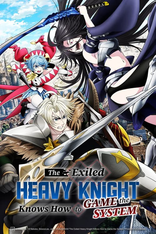 The Exiled Heavy Knight Knows How to Game the System (2026) poster
