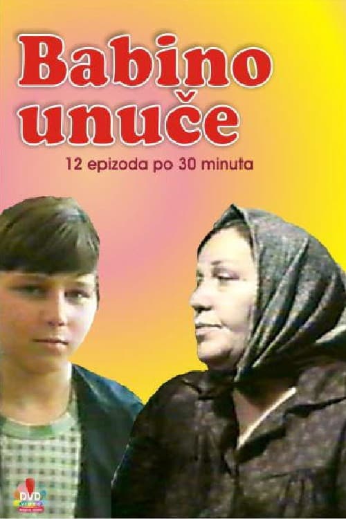 Granny's Grandchild (1977) poster