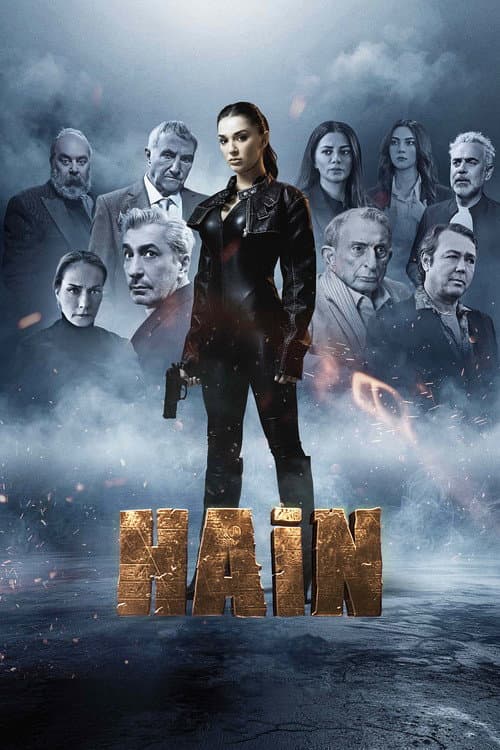 Hain (2024) poster