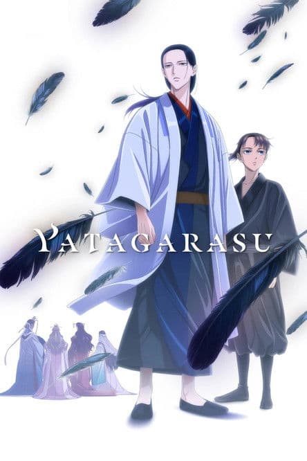YATAGARASU: The Raven Does Not Choose Its Master (2024) poster