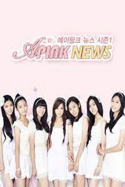 Apink News (2011) poster