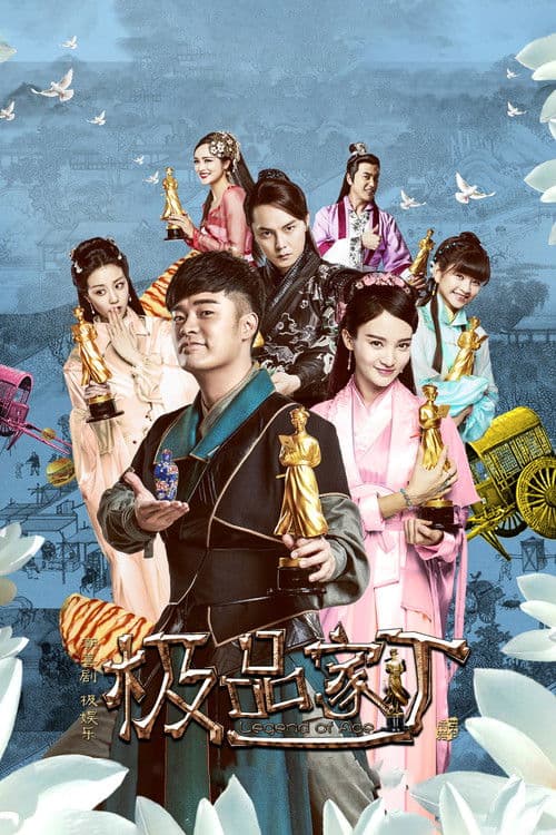 Legend of Ace (2016) poster