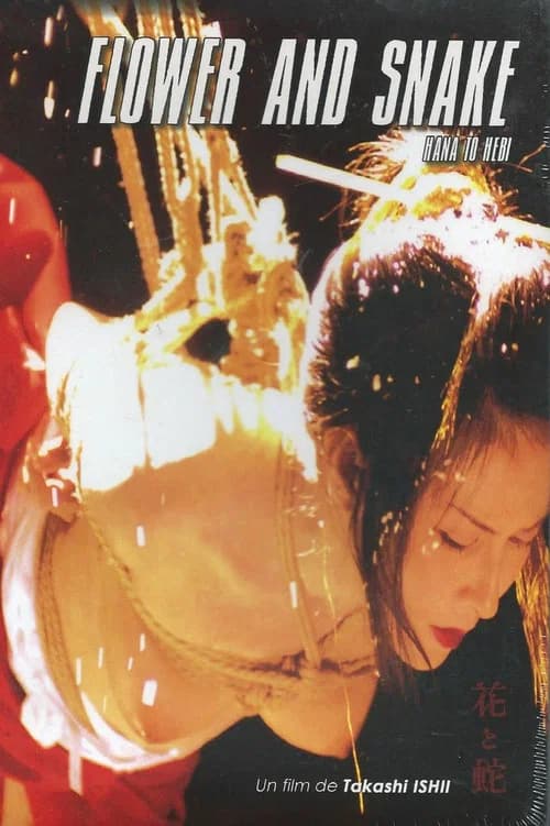 Flower & Snake (2004) poster