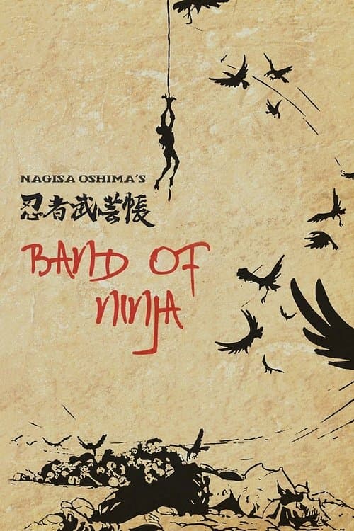 Band of Ninja (1967) poster