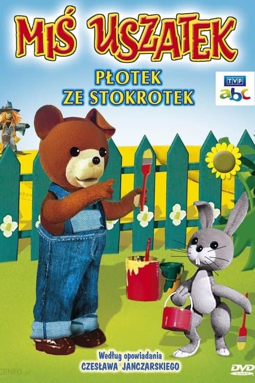 Teddy Drop Ear (1975) poster
