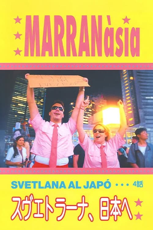 Marranàsia. Svetlana al Japó (2026) poster