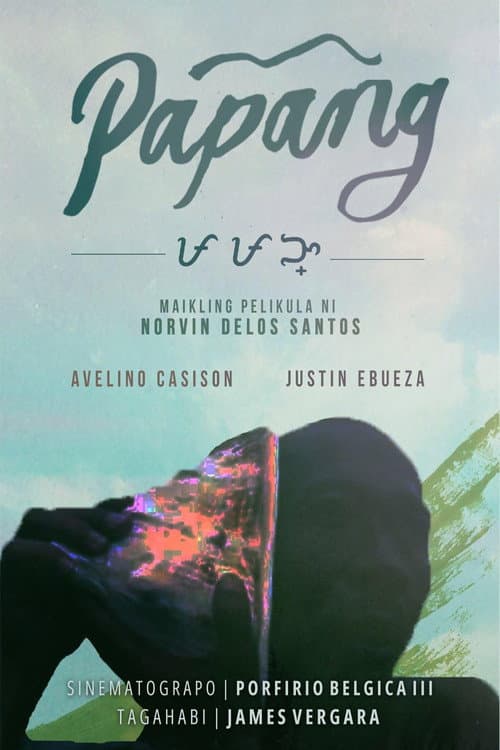 Father poster