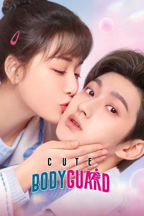Cute Bodyguard (2022) poster