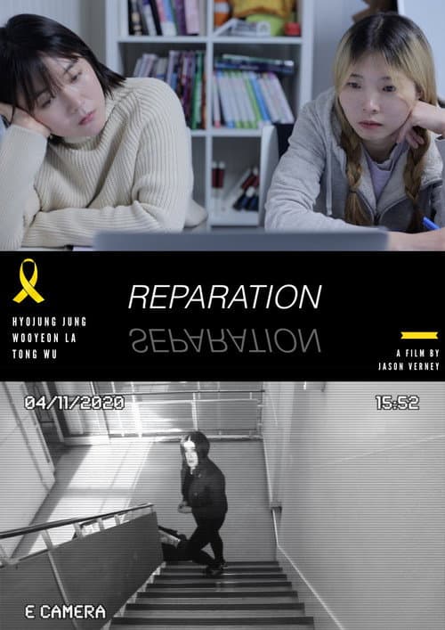 Reparation (2022) poster