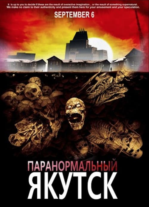 Paranormal Yakutsk (2012) poster