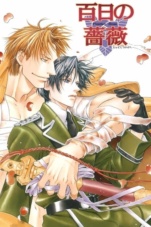Maiden Rose (2009) poster