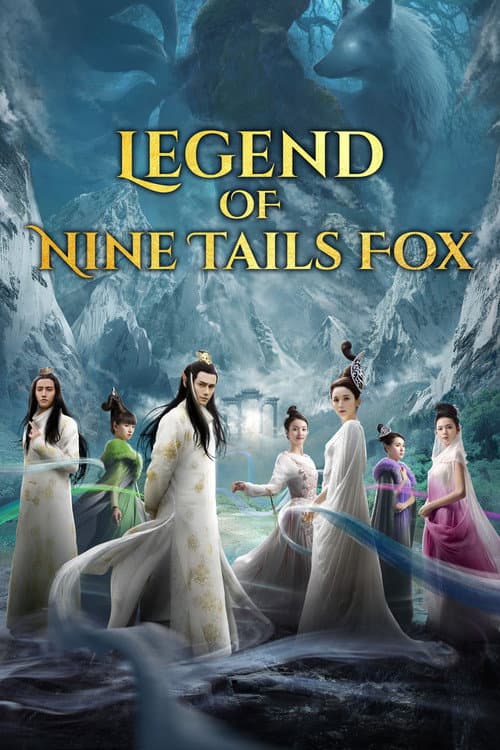 Legend of Nine Tails Fox (2016) poster