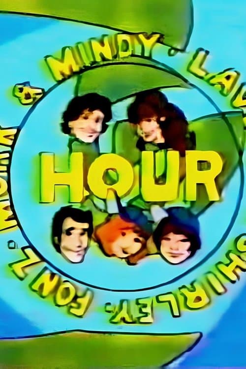 The Mork & Mindy / Laverne & Shirley / Fonz Hour (1982) poster