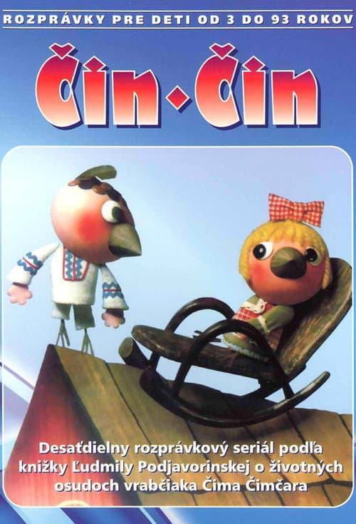 Čin-čin (1970) poster