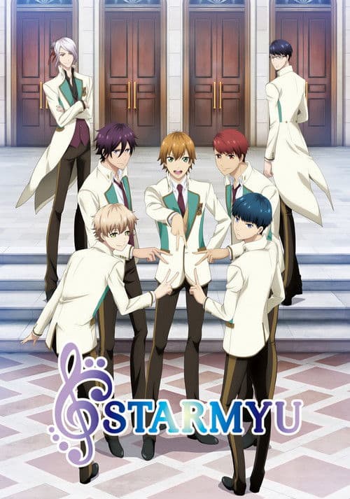 Starmyu (2015) poster