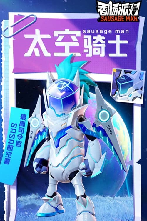 Space Knight poster