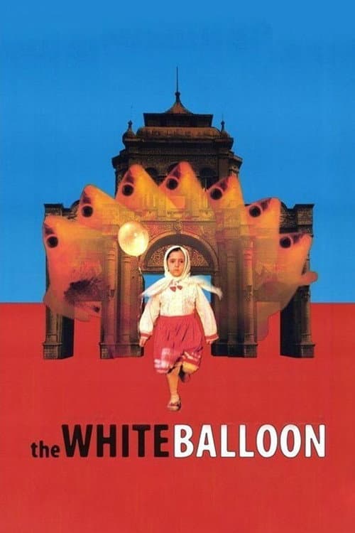 The White Balloon (1995) poster