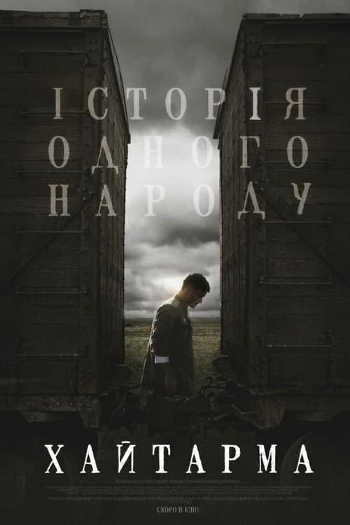 Khaytarma (2013) poster