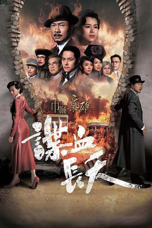 No Reserve poster
