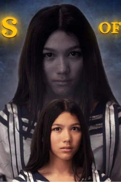 Class of 1970 poster