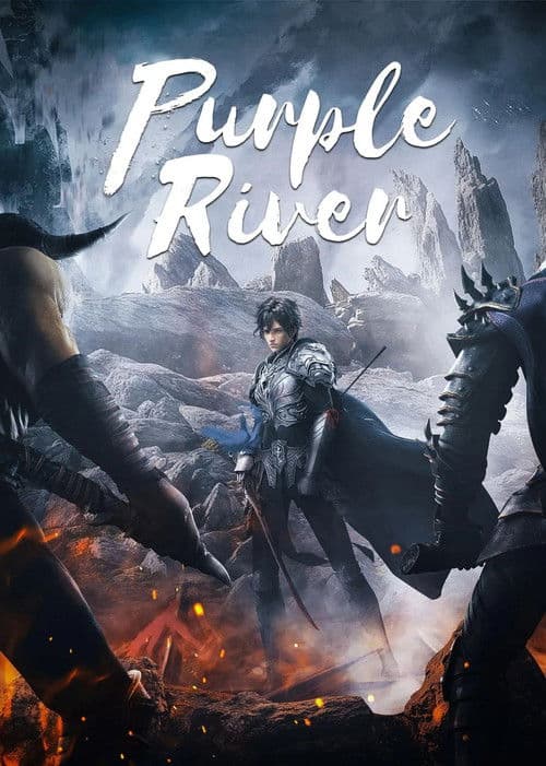 Purple River (2021) poster