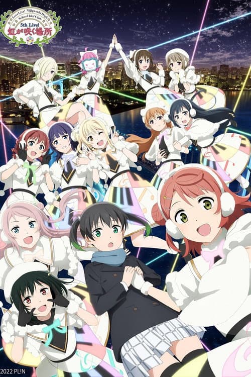 Love Live! Nijigasaki High School Idol Club 5th Live! Where the Rainbow Blooms (2022) poster
