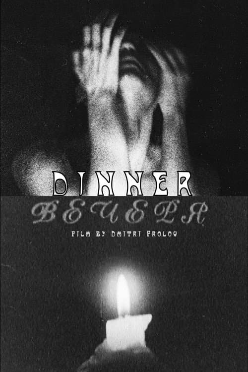 Dinner (2025) poster