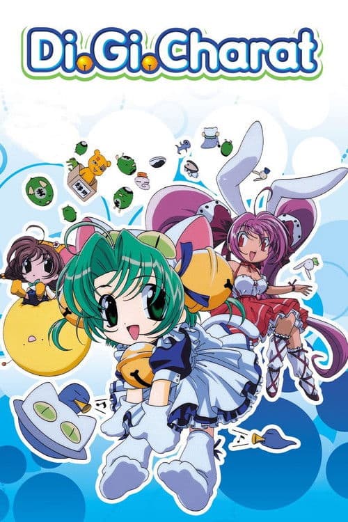 Di Gi Charat (1999) poster