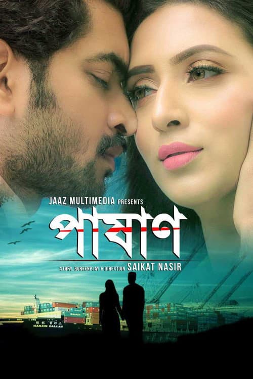 Pashan (2018) poster
