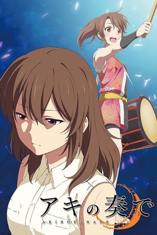 Aki no Kanade (2015) poster
