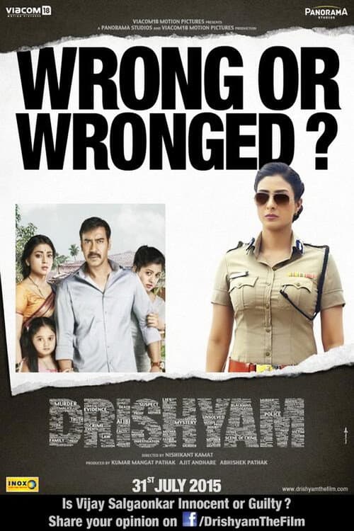 Drishyam (2015) poster