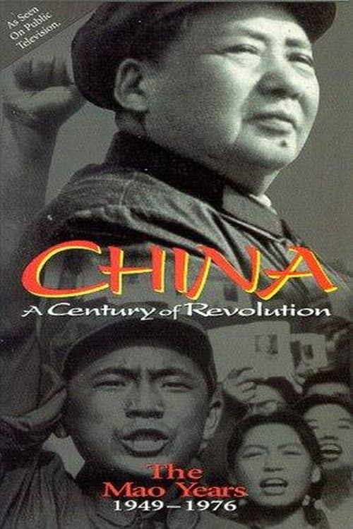 Part Two: The Mao Years 1949–1976 (1994) poster